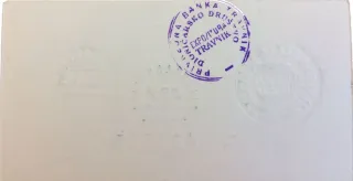 Bosnia and Herzegovina 1 German, reverse